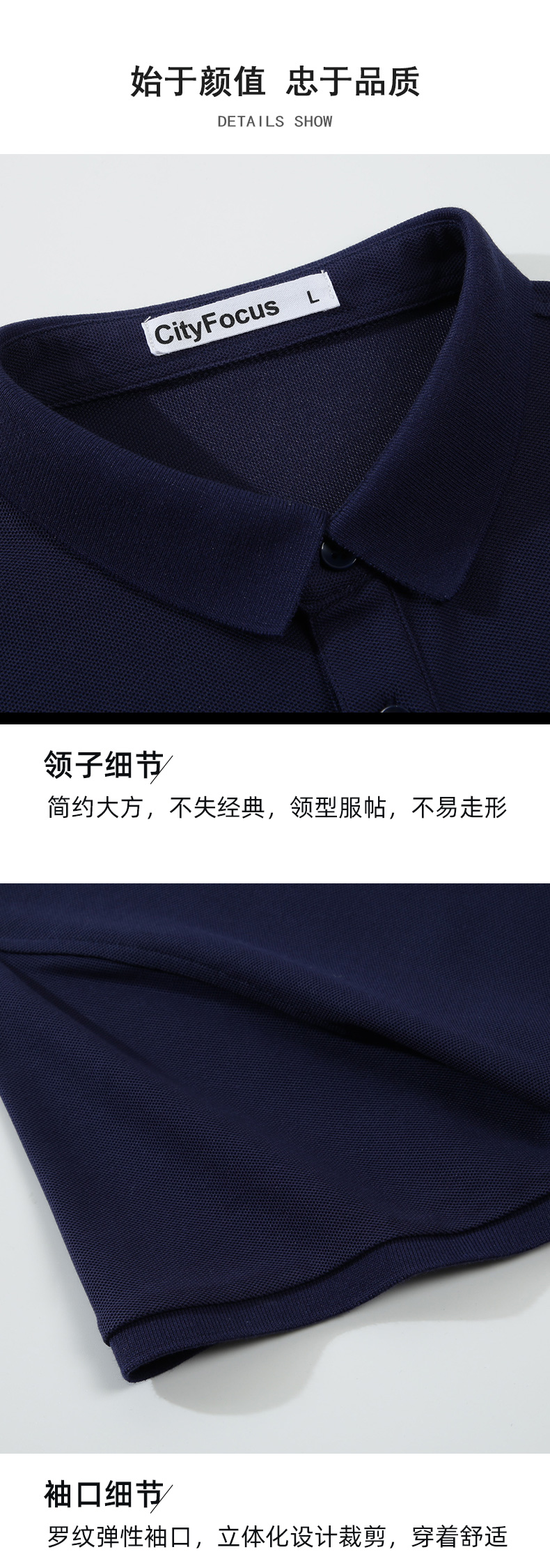 210g40支新疆长绒棉双珠纯色二级领下摆开叉CF556(图13) 13405846698487818.jpeg
