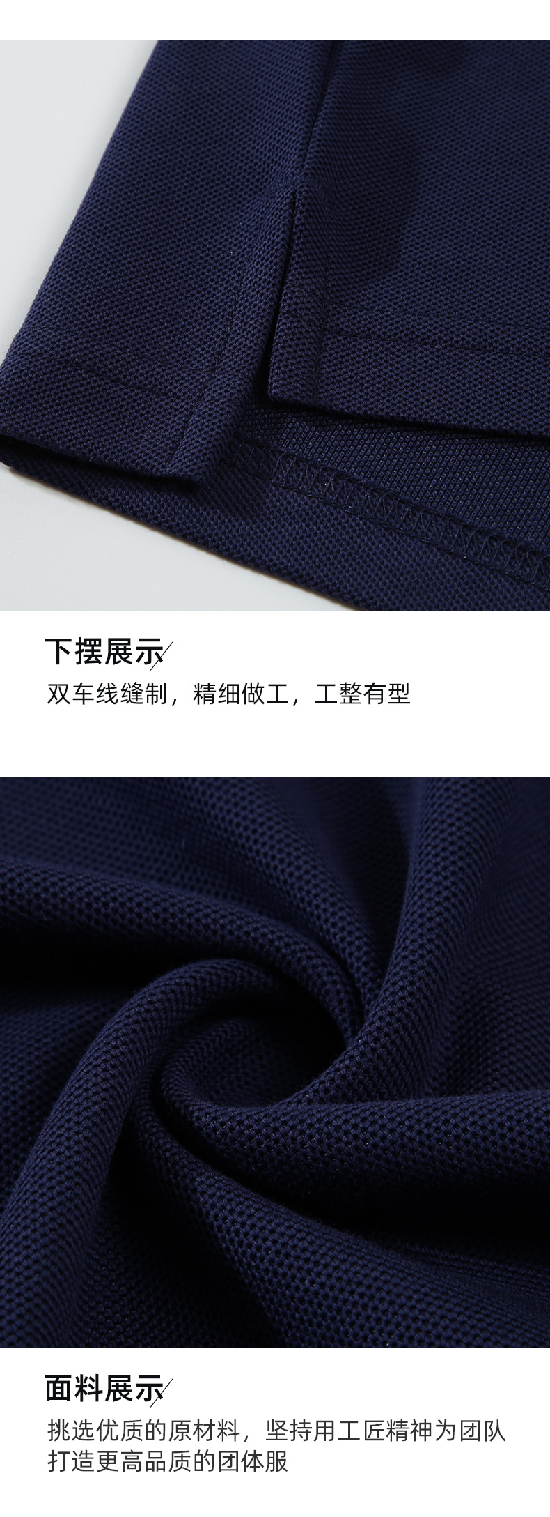 210g40支新疆长绒棉双珠纯色二级领下摆开叉CF556(图14) 13405846699589399.jpeg