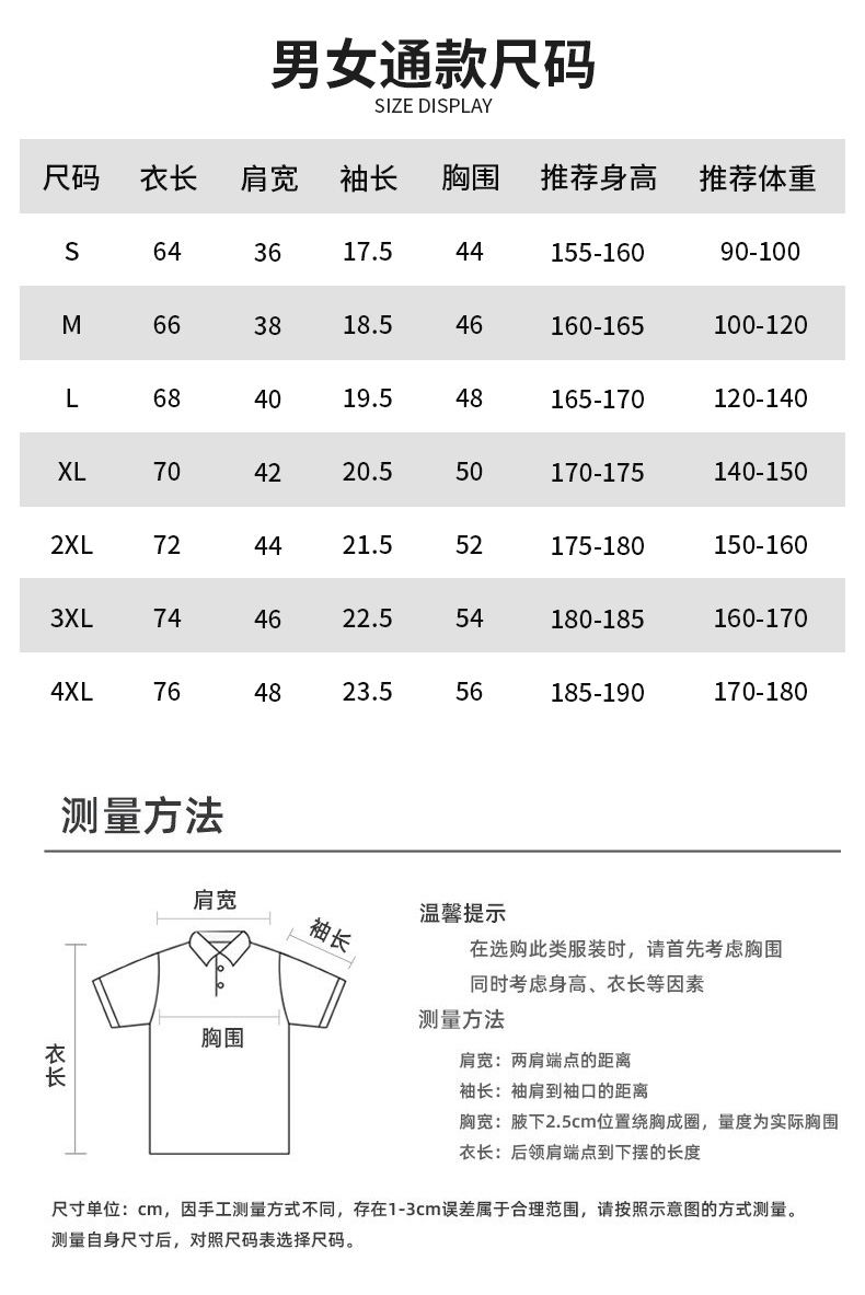190g40支超爽兰精棉细珠间色二级领CF553(图7) 13405848322326167.jpeg