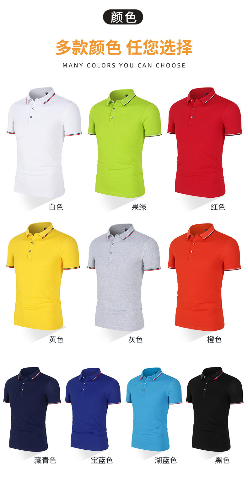 190g40支超爽兰精棉细珠间色二级领CF553(图8) 13405848323924381.jpeg