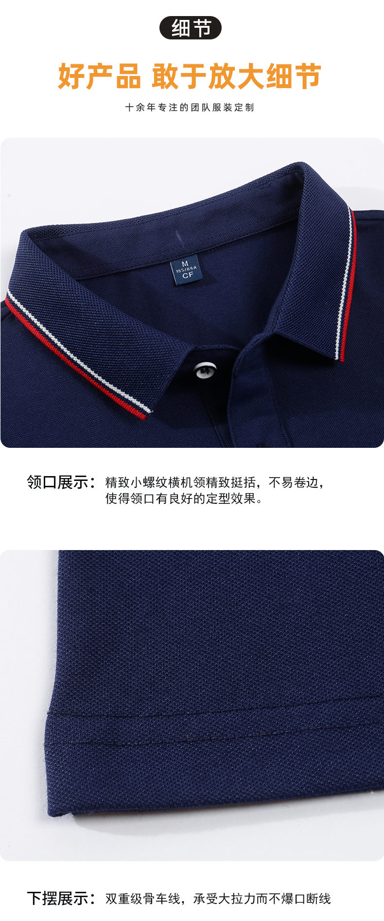 190g40支超爽兰精棉细珠间色二级领CF553(图9) 13405848325308948.jpeg
