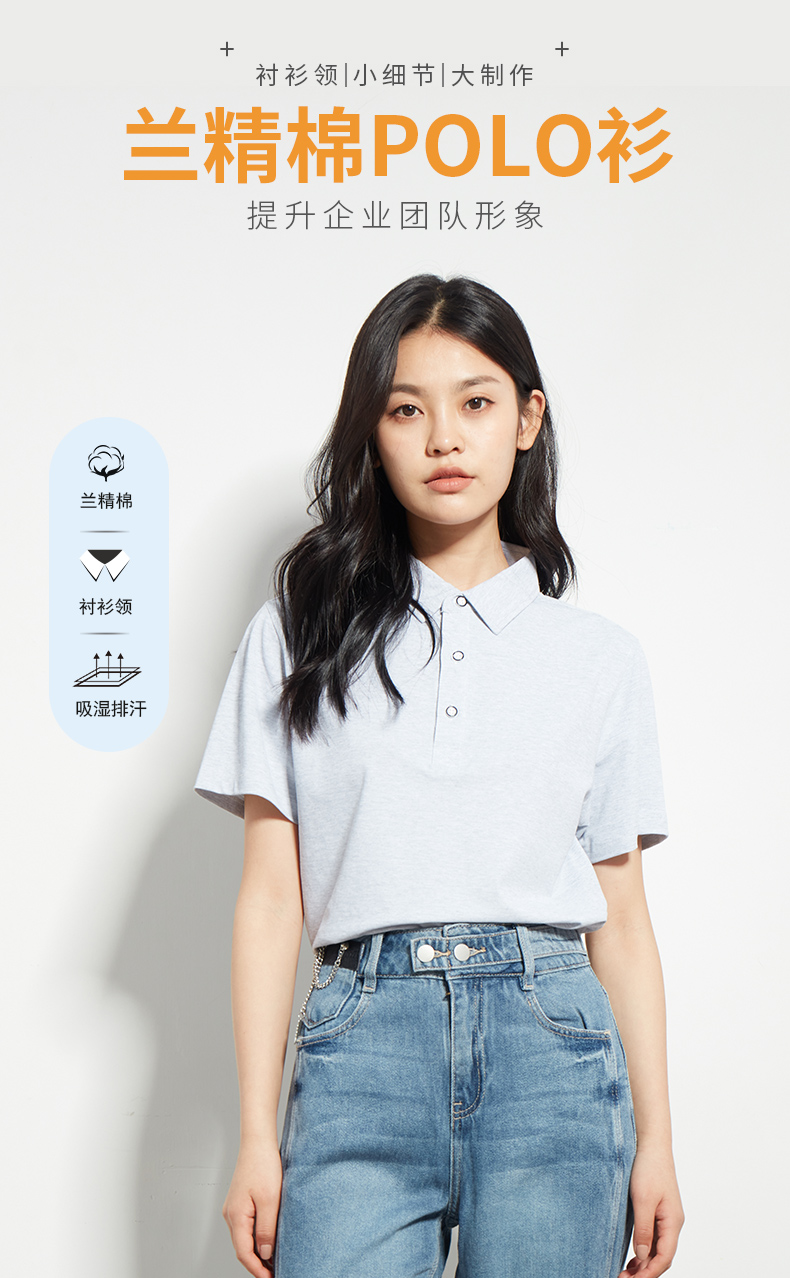 190g40支超爽兰精棉细珠质感衬衫领CF557(图2) 13405848746749209.jpeg