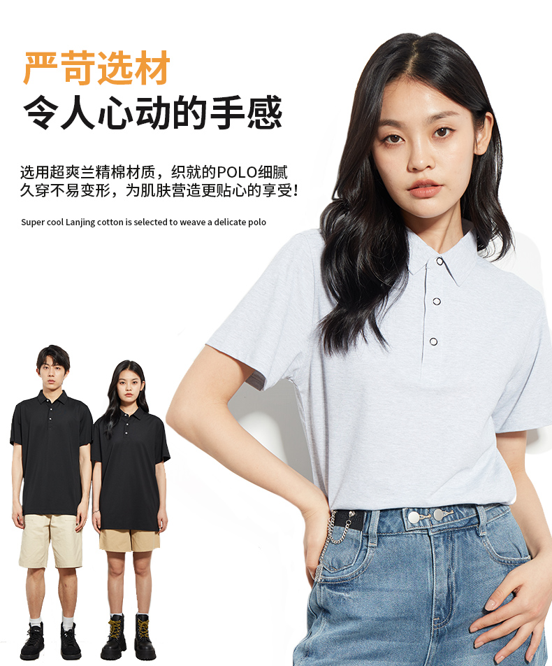 190g40支超爽兰精棉细珠质感衬衫领CF557(图3) 13405848748279991.jpeg