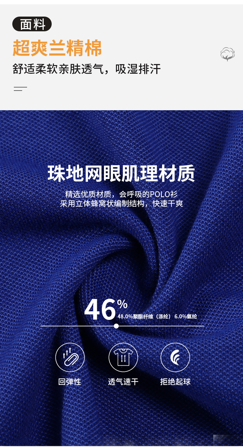 190g40支超爽兰精棉细珠质感衬衫领CF557(图4) 13405848749558288.jpeg