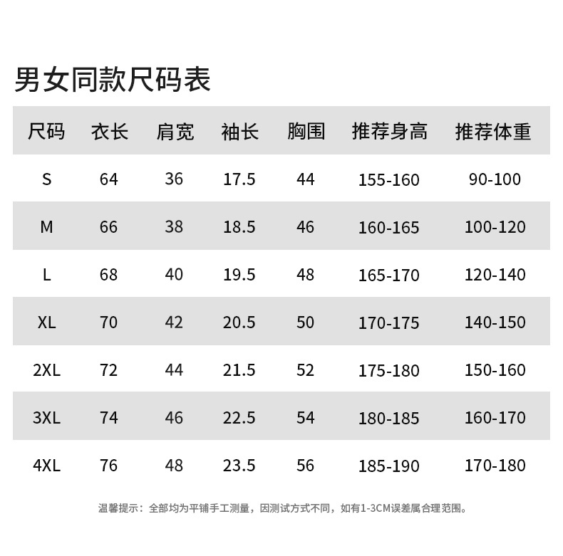190g40支超爽兰精棉细珠质感衬衫领CF557(图8) 13405848755309441.jpeg