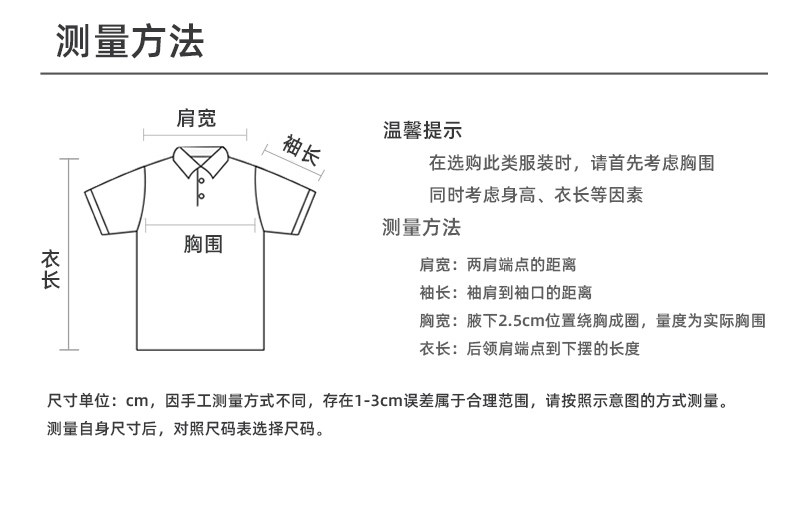 190g40支超爽兰精棉细珠质感衬衫领CF557(图9) 13405848757116325.jpeg