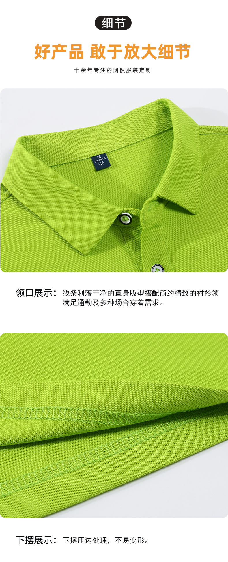 190g40支超爽兰精棉细珠质感衬衫领CF557(图11) 13405848760033167.jpeg