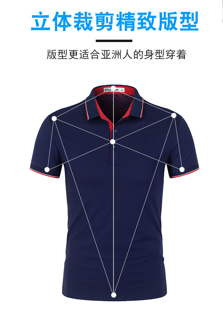 190g40支超爽兰精棉细珠高尔夫二级领CF551(图3) 13405849297279357.jpeg