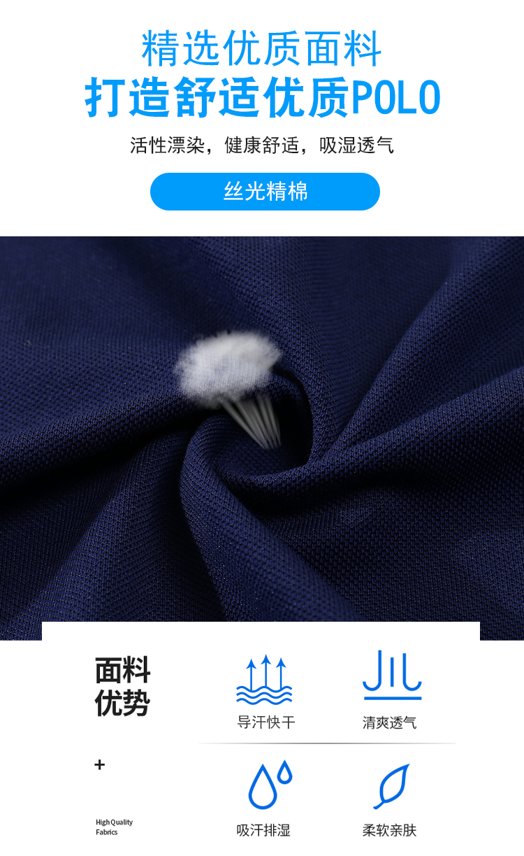 190g40支超爽兰精棉细珠高尔夫二级领CF551(图4) 13405849298295281.jpeg