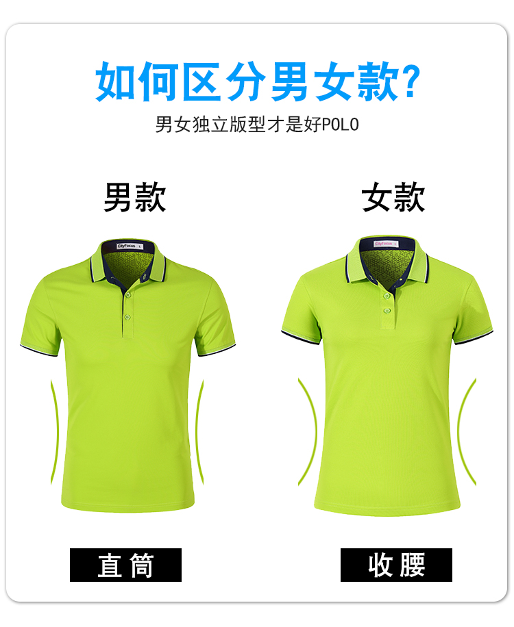 190g40支超爽兰精棉细珠高尔夫二级领CF551(图5) 13405849299247396.jpeg