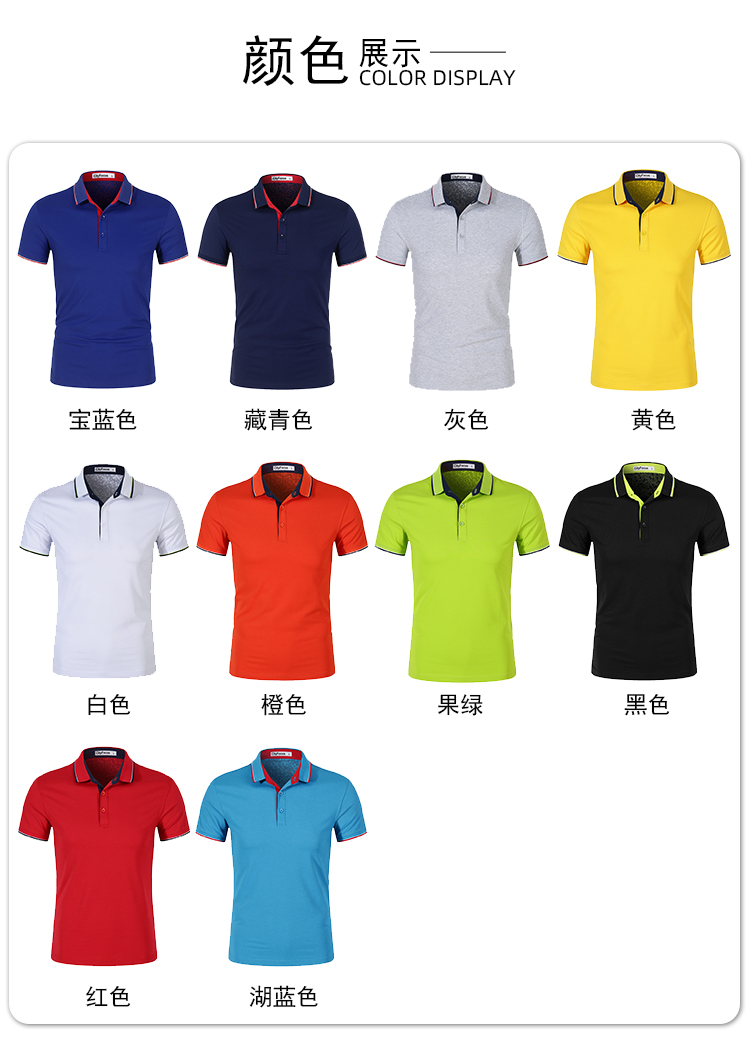 190g40支超爽兰精棉细珠高尔夫二级领CF551(图8) 13405849302189596.jpeg
