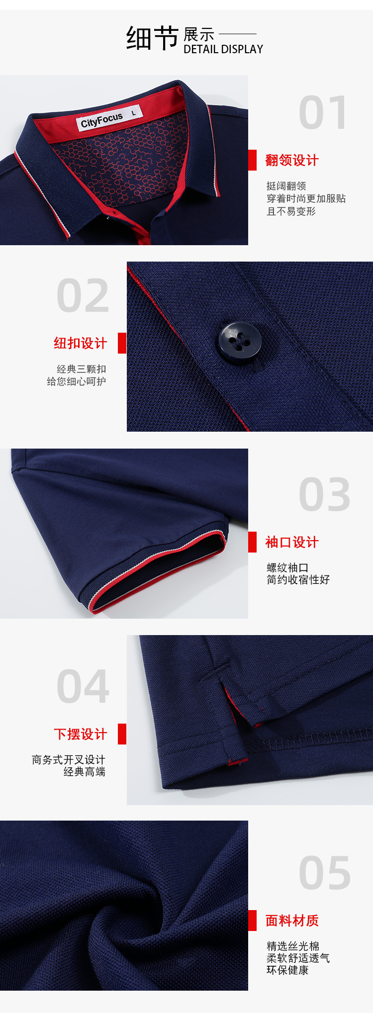 190g40支超爽兰精棉细珠高尔夫二级领CF551(图9) 13405849303199203.jpeg