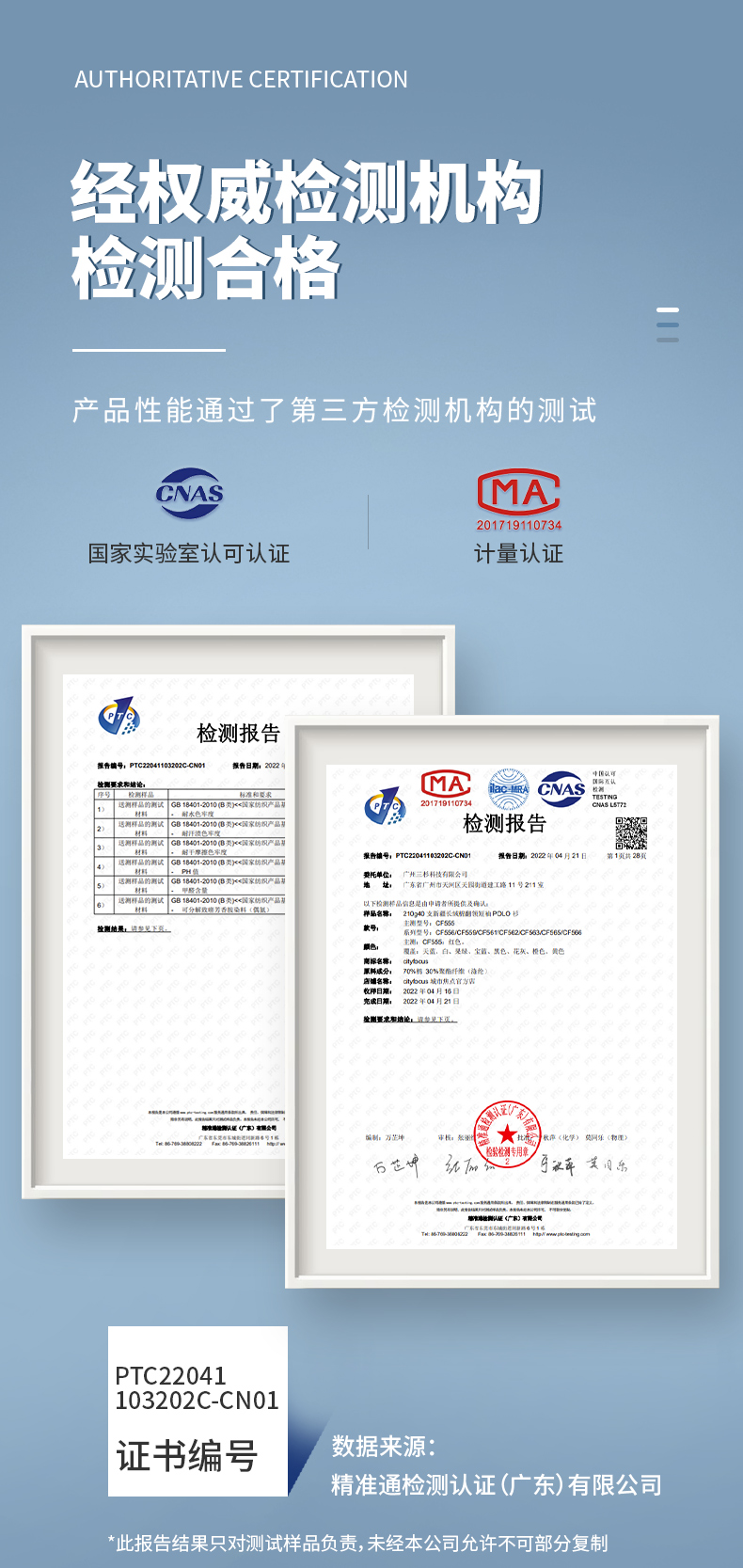 210g40支新疆长绒棉双纱质感纯色翻领CF559(图1) 13405850076091667.jpeg