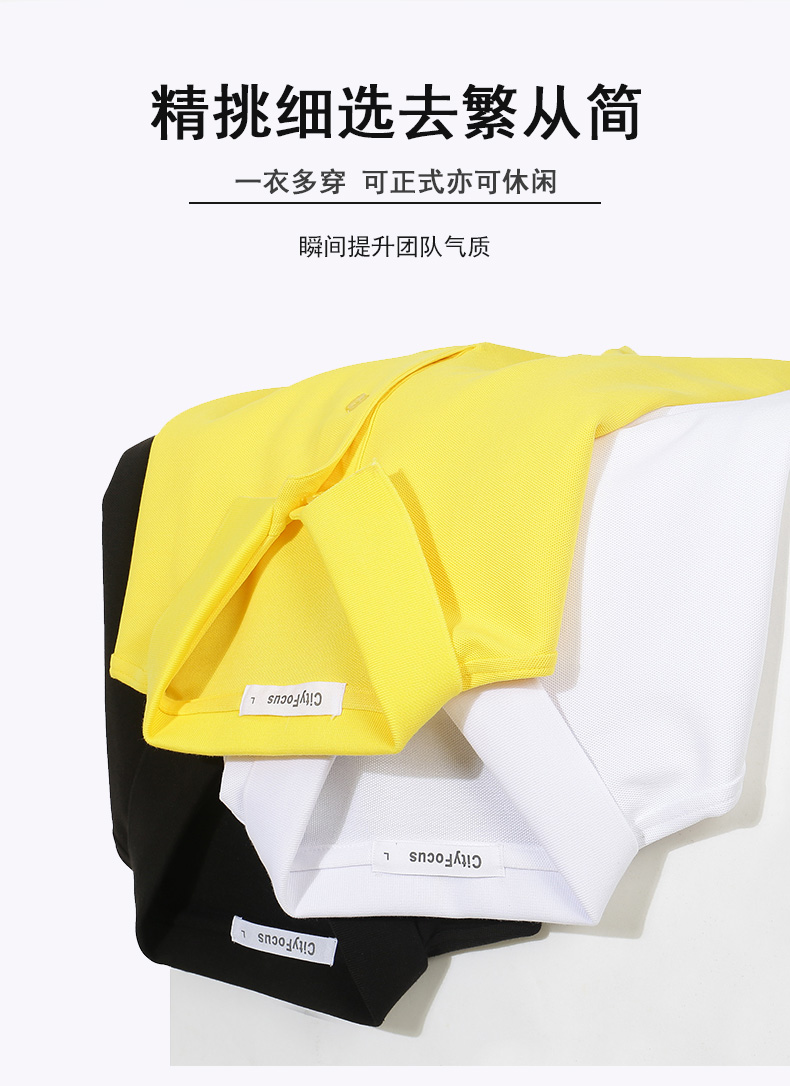 210g40支新疆长绒棉双纱质感纯色翻领CF559(图3) 13405850081173625.jpeg