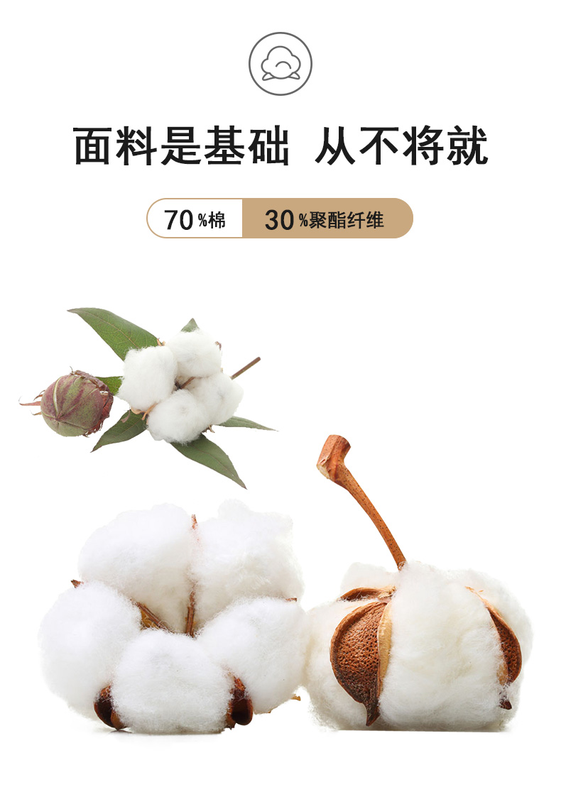 210g40支新疆长绒棉双纱质感纯色翻领CF559(图5) 13405850083596455.jpeg