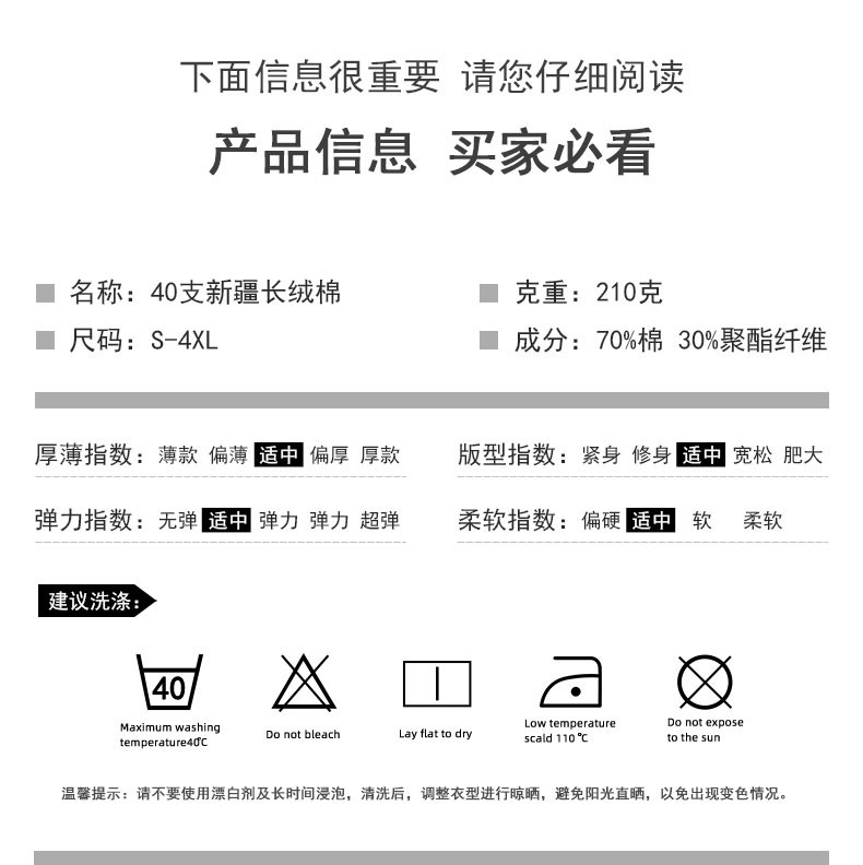210g40支新疆长绒棉双纱质感纯色翻领CF559(图7) 13405850085991812.jpeg