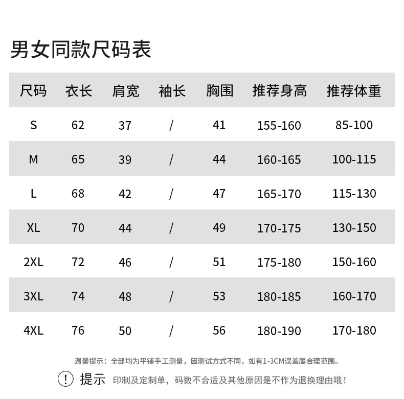 210g40支新疆长绒棉双纱质感纯色翻领CF559(图8) 13405850087238616.jpeg