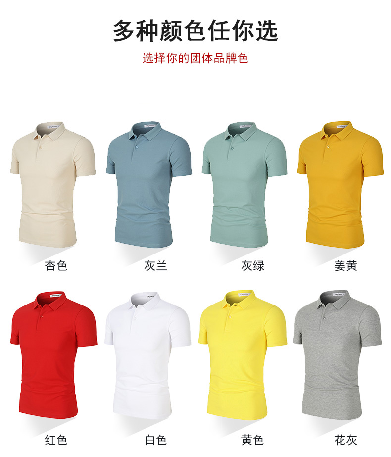 210g40支新疆长绒棉双纱质感纯色翻领CF559(图9) 13405850088387947.jpeg