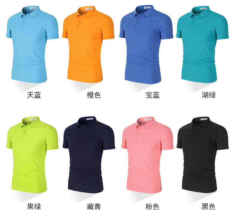 210g40支新疆长绒棉双纱质感纯色翻领CF559(图10) 13405850089474931.jpeg