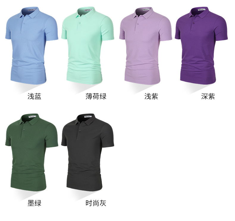 210g40支新疆长绒棉双纱质感纯色翻领CF559(图11) 13405850090682488.jpeg