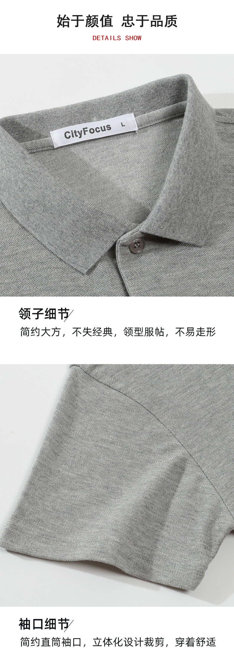210g40支新疆长绒棉双纱质感纯色翻领CF559(图12) 13405850091975905.jpeg
