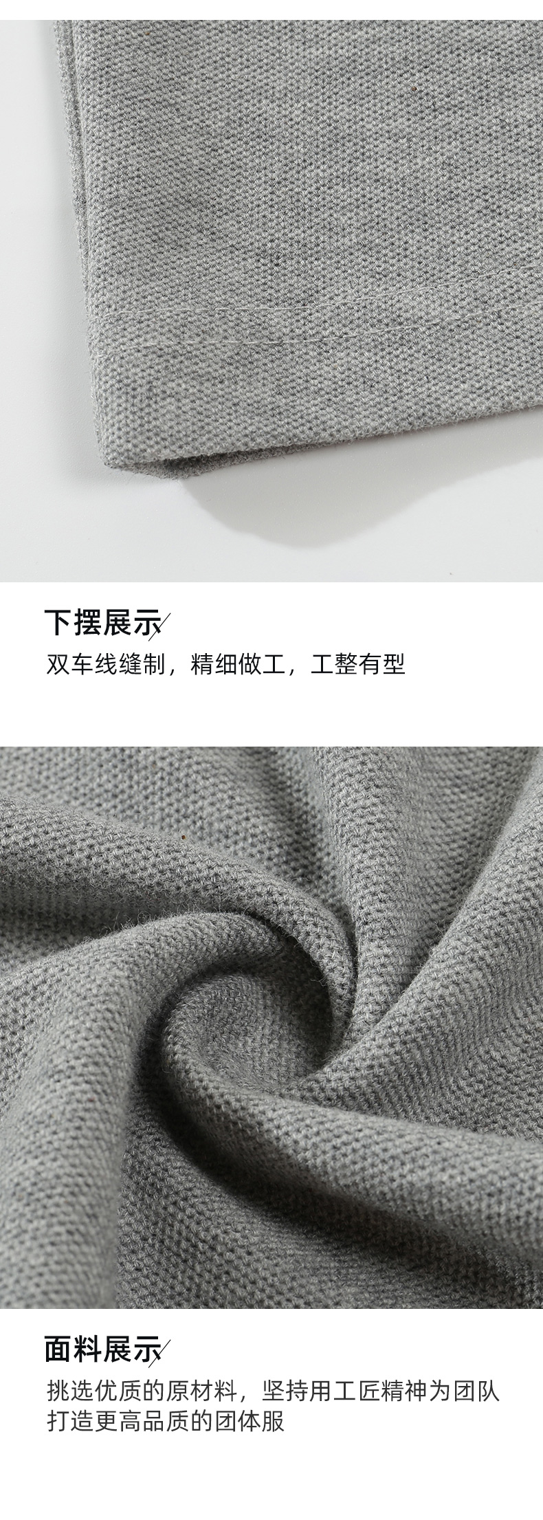 210g40支新疆长绒棉双纱质感纯色翻领CF559(图13) 13405850093477022.jpeg