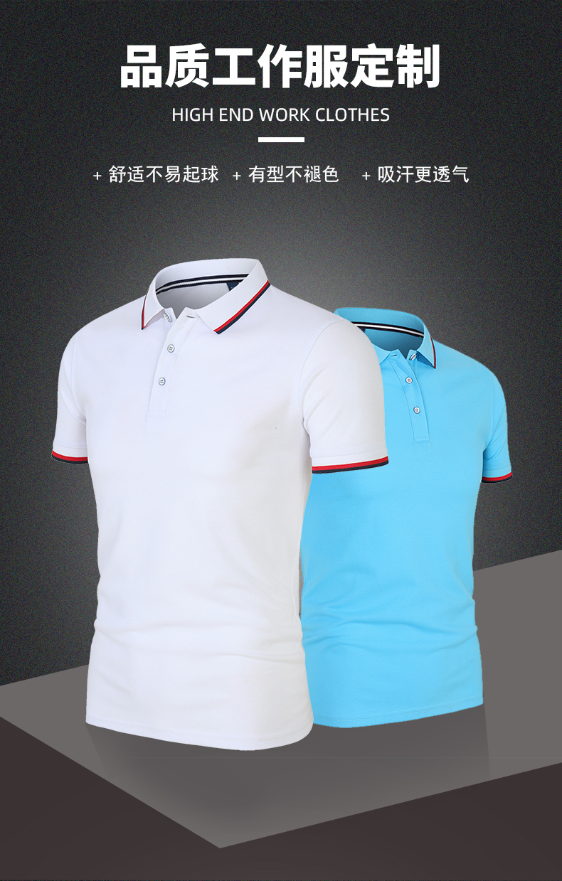 220g32支商务单珠地间色翻领CF2021(图2) 13405851273461020.jpeg