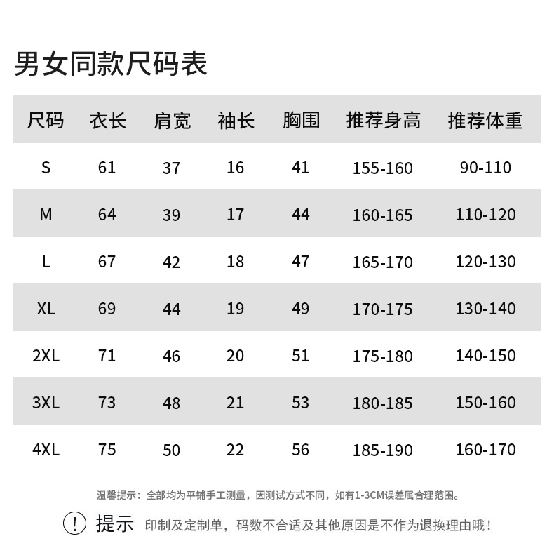 220g32支商务单珠地间色翻领CF2021(图5) 13405851276363407.jpeg