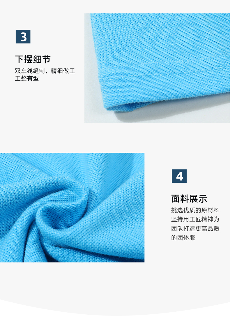 220g32支商务单珠地间色翻领CF2021(图9) 13405851280667266.jpeg