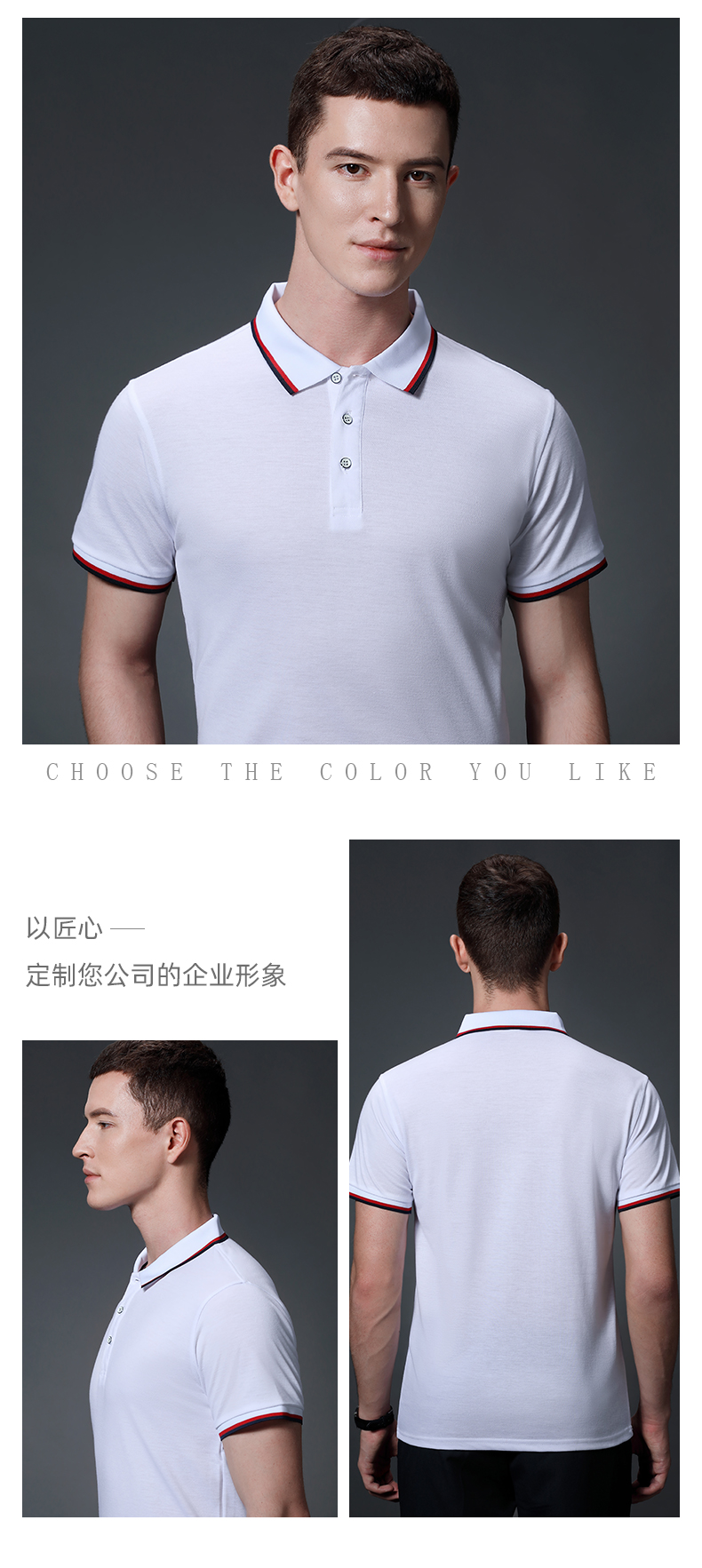 220g32支商务单珠地间色翻领CF2021(图13) 13405851285207184.jpeg