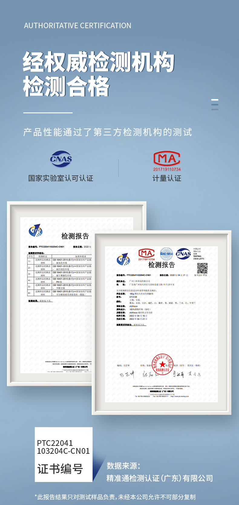 185g博拉天丝间色领翻领CF3108(图1) 13405858943031493.jpeg