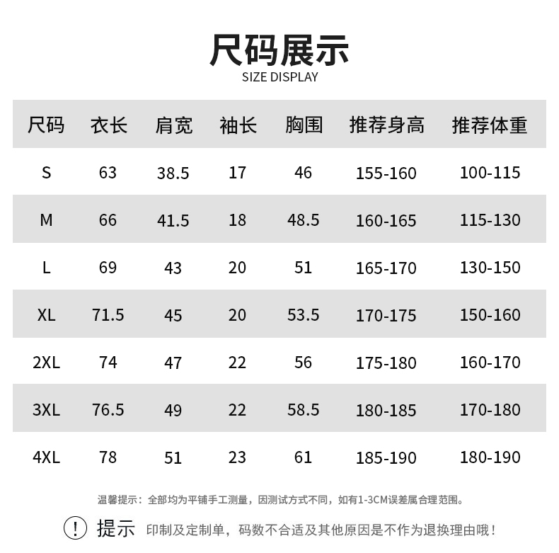 185g博拉天丝间色领翻领CF3108(图7) 13405858955478624.jpeg