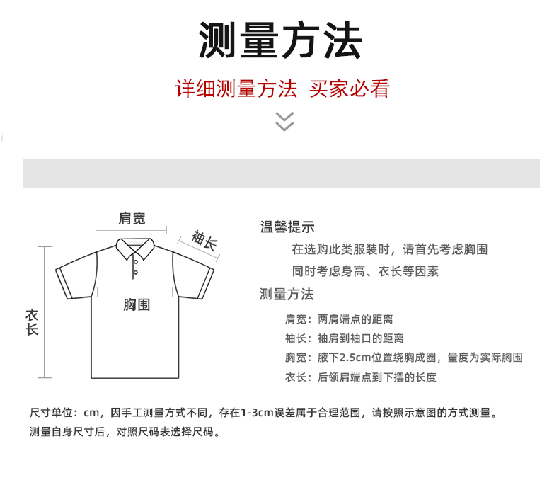 185g博拉天丝间色领翻领CF3108(图8) 13405858956467742.jpeg