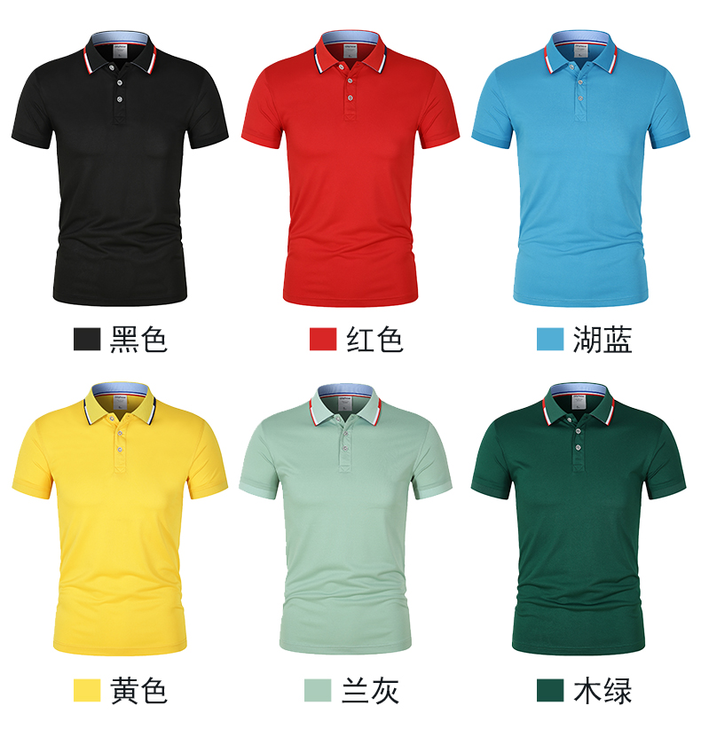 185g博拉天丝间色领翻领CF3108(图10) 13405858958454463.jpeg