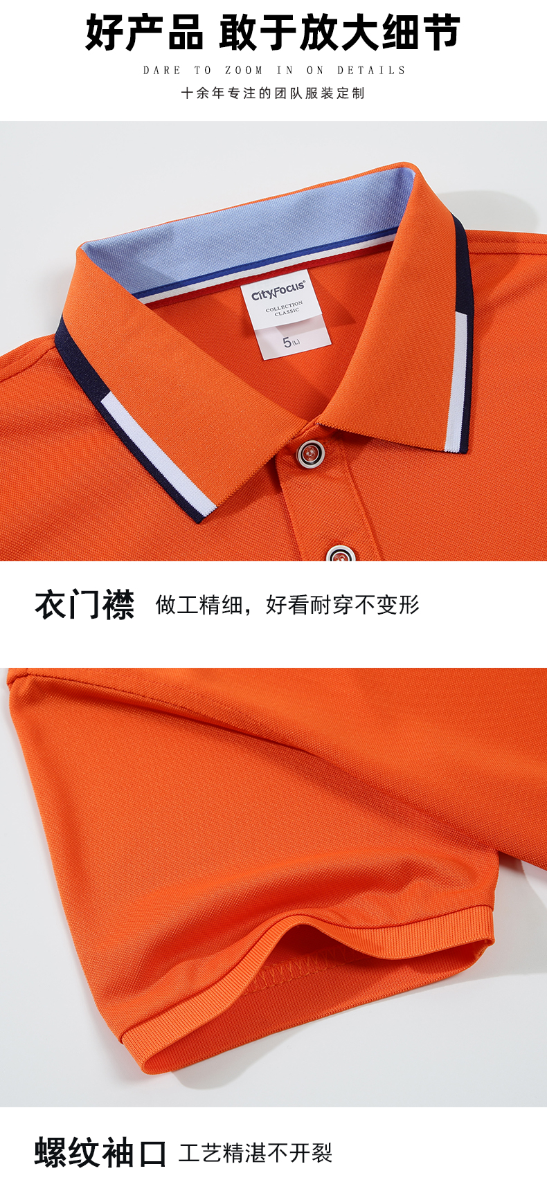 185g博拉天丝间色领翻领CF3108(图11) 13405858959419706.jpeg