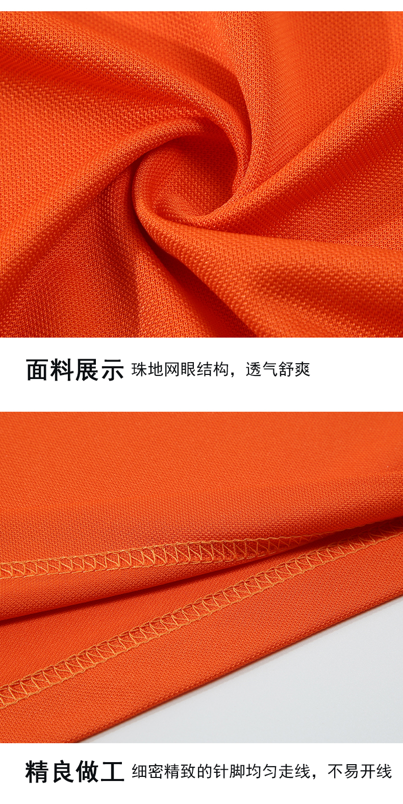 185g博拉天丝间色领翻领CF3108(图12) 13405858960493401.jpeg