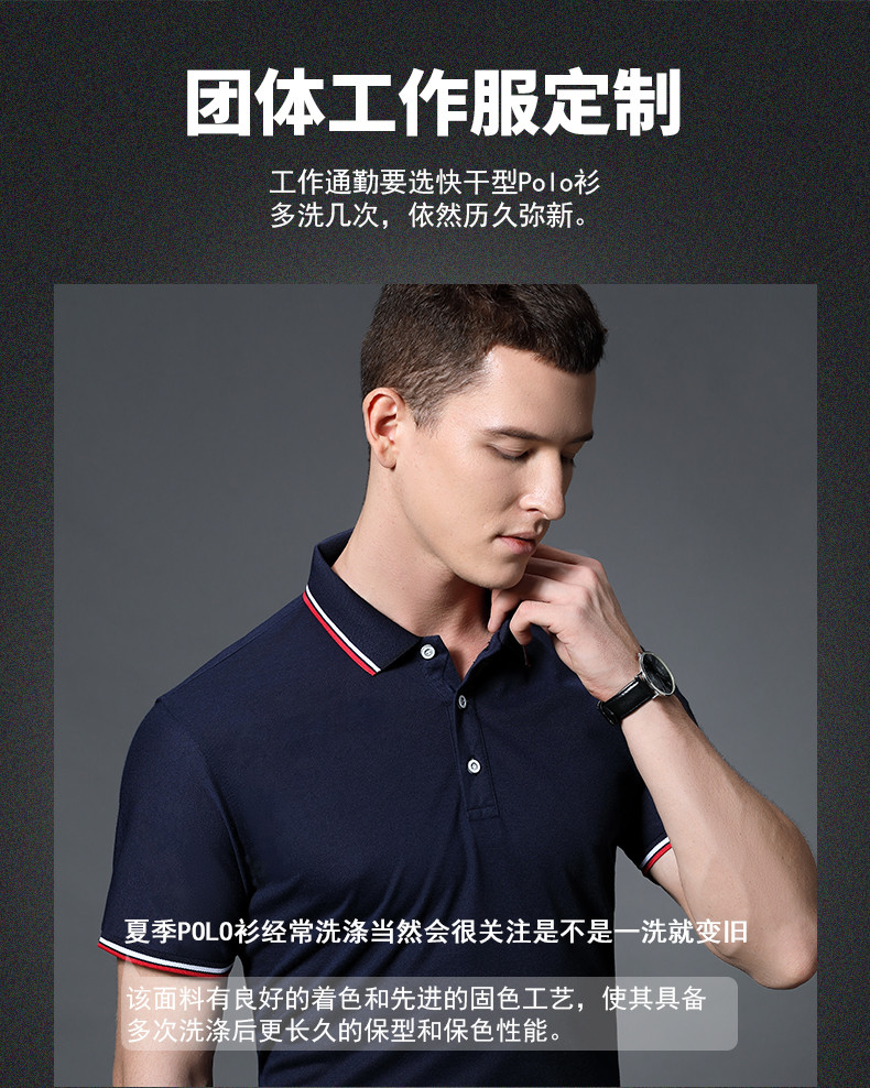 180g博拉天丝间色领翻领CF133(图2) 13405859719442582.jpeg