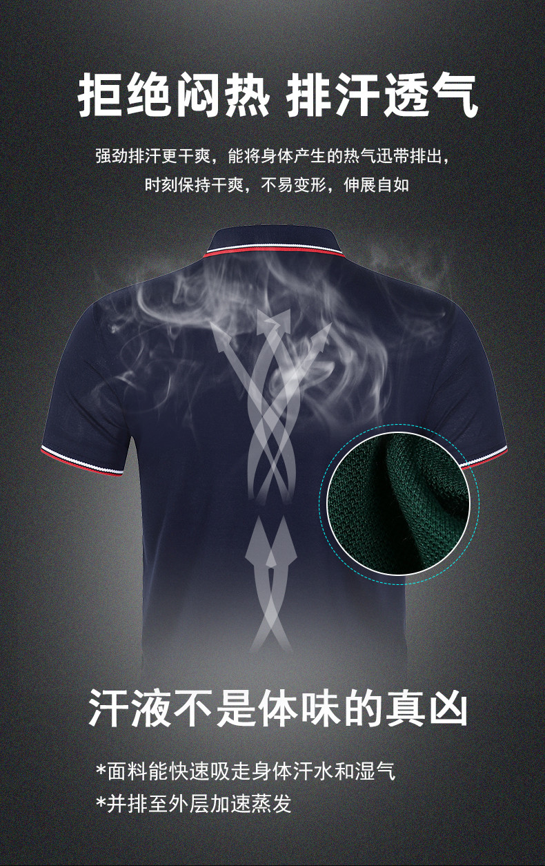 180g博拉天丝间色领翻领CF133(图3) 13405859721045601.jpeg