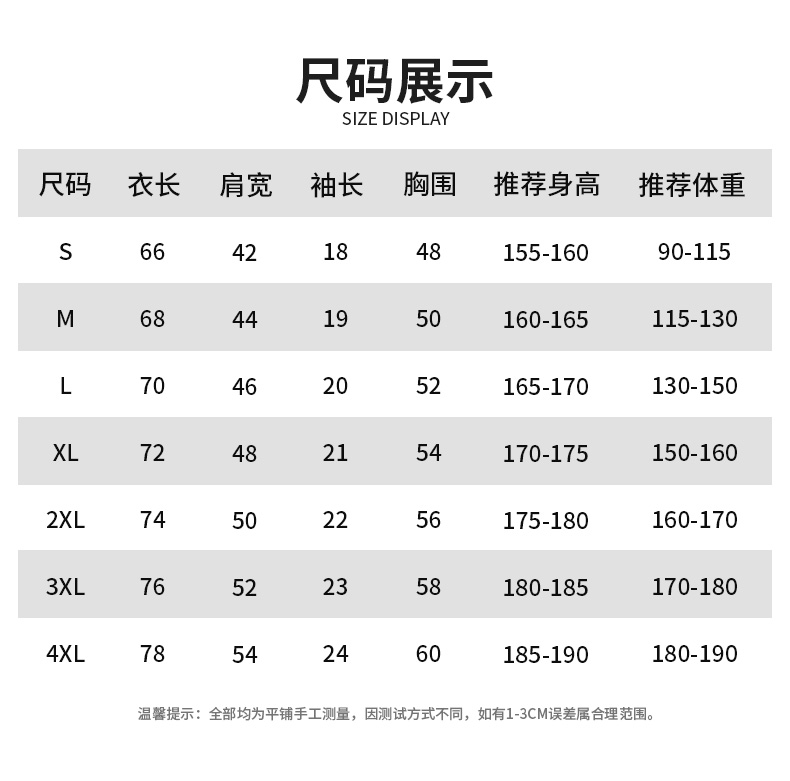 180g博拉天丝间色领翻领CF133(图6) 13405859725761670.jpeg