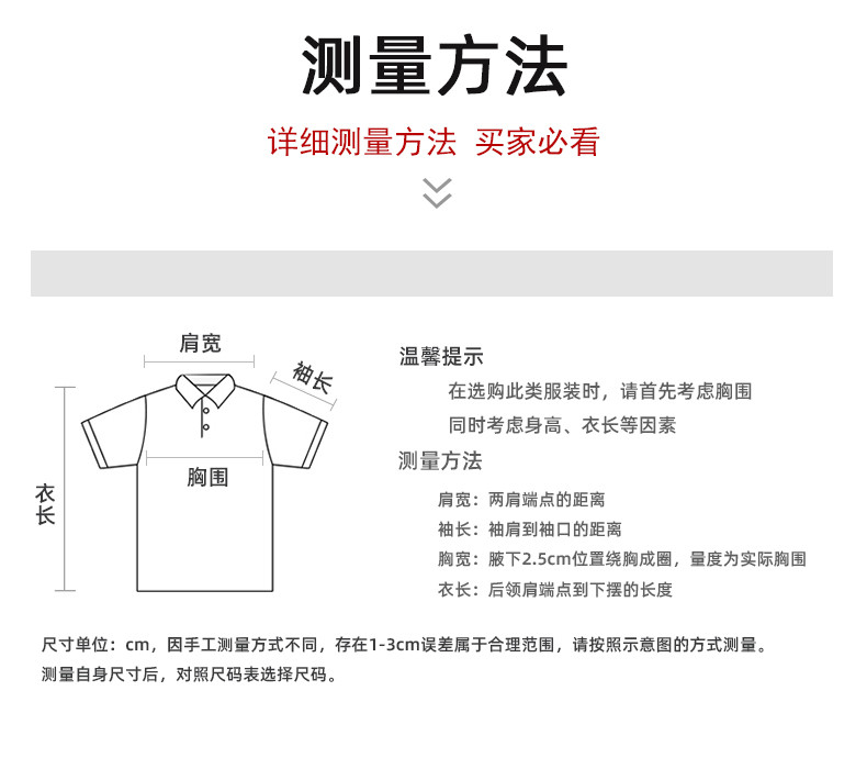 180g博拉天丝间色领翻领CF133(图7) 13405859727563166.jpeg