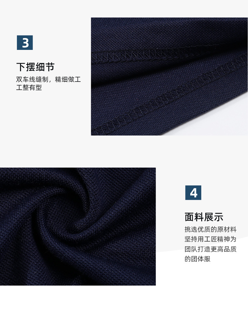 180g博拉天丝间色领翻领CF133(图10) 13405859734886170.jpeg