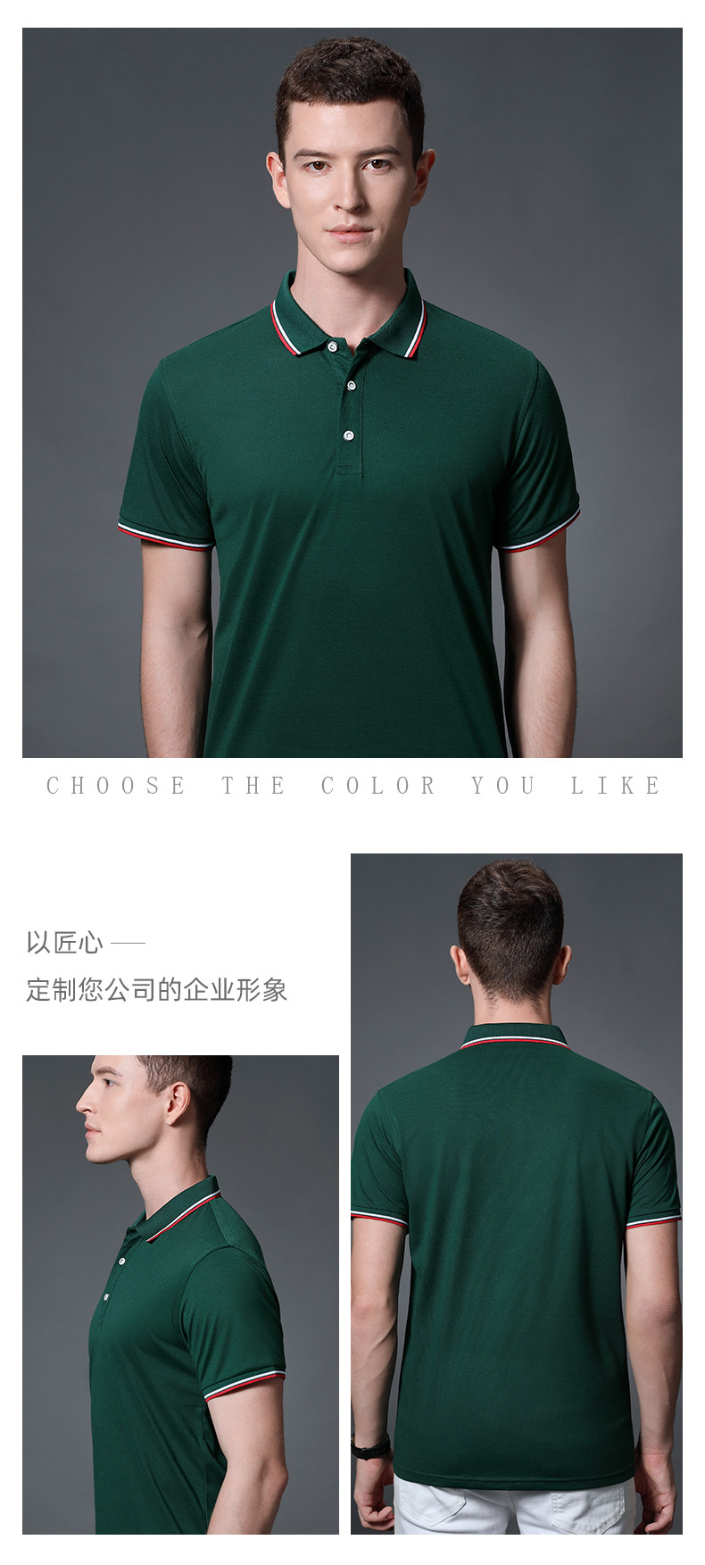 180g博拉天丝间色领翻领CF133(图14) 13405859741958518.jpeg