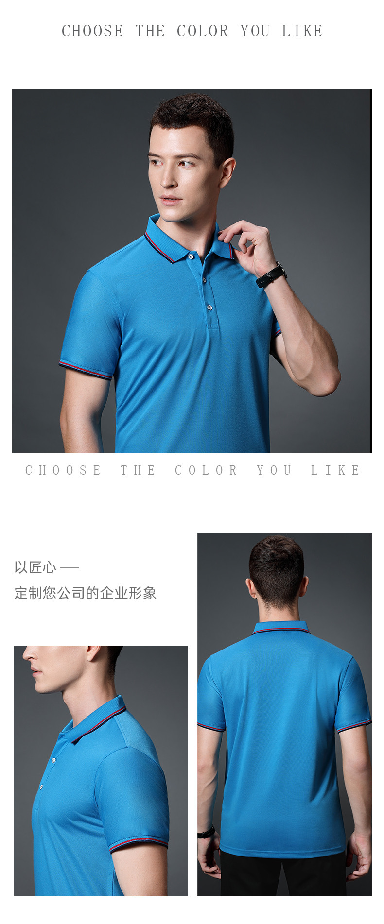 180g博拉天丝间色领翻领CF133(图16) 13405859744764659.jpeg
