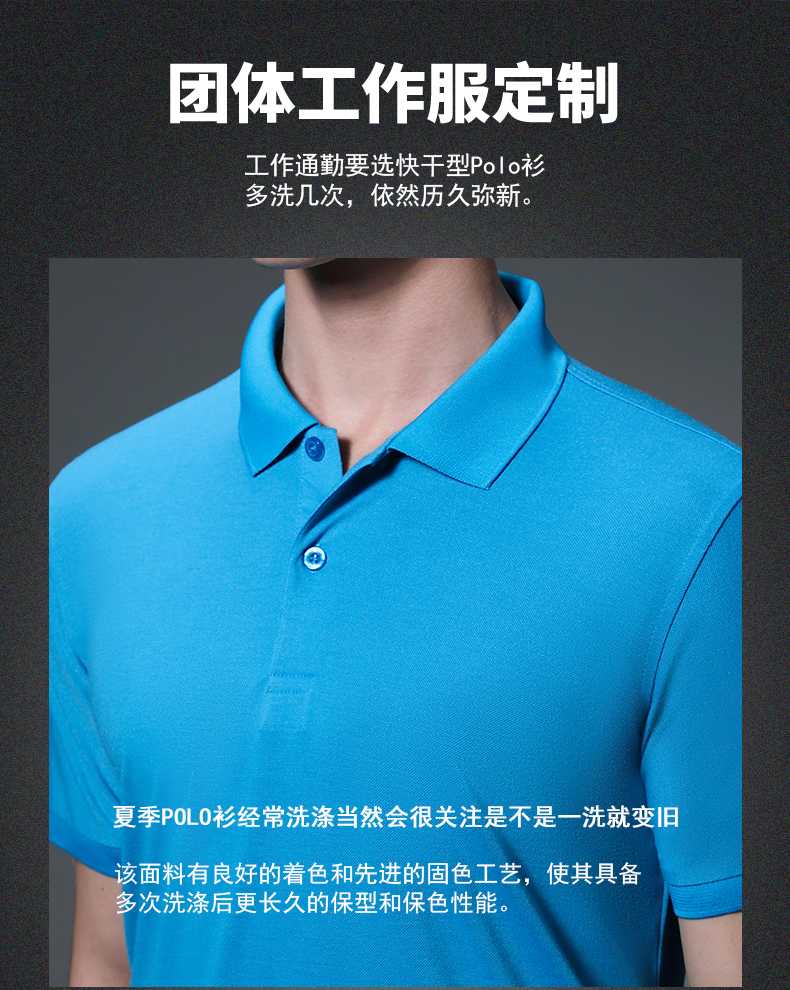 180g32支博拉天丝纯色翻领CF132(图2) 13405916456498349.jpeg