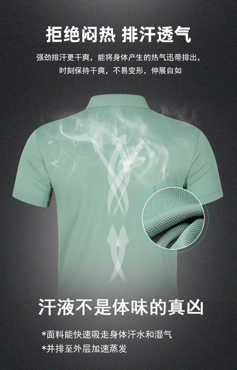 180g32支博拉天丝纯色翻领CF132(图3) 13405916457704801.jpeg