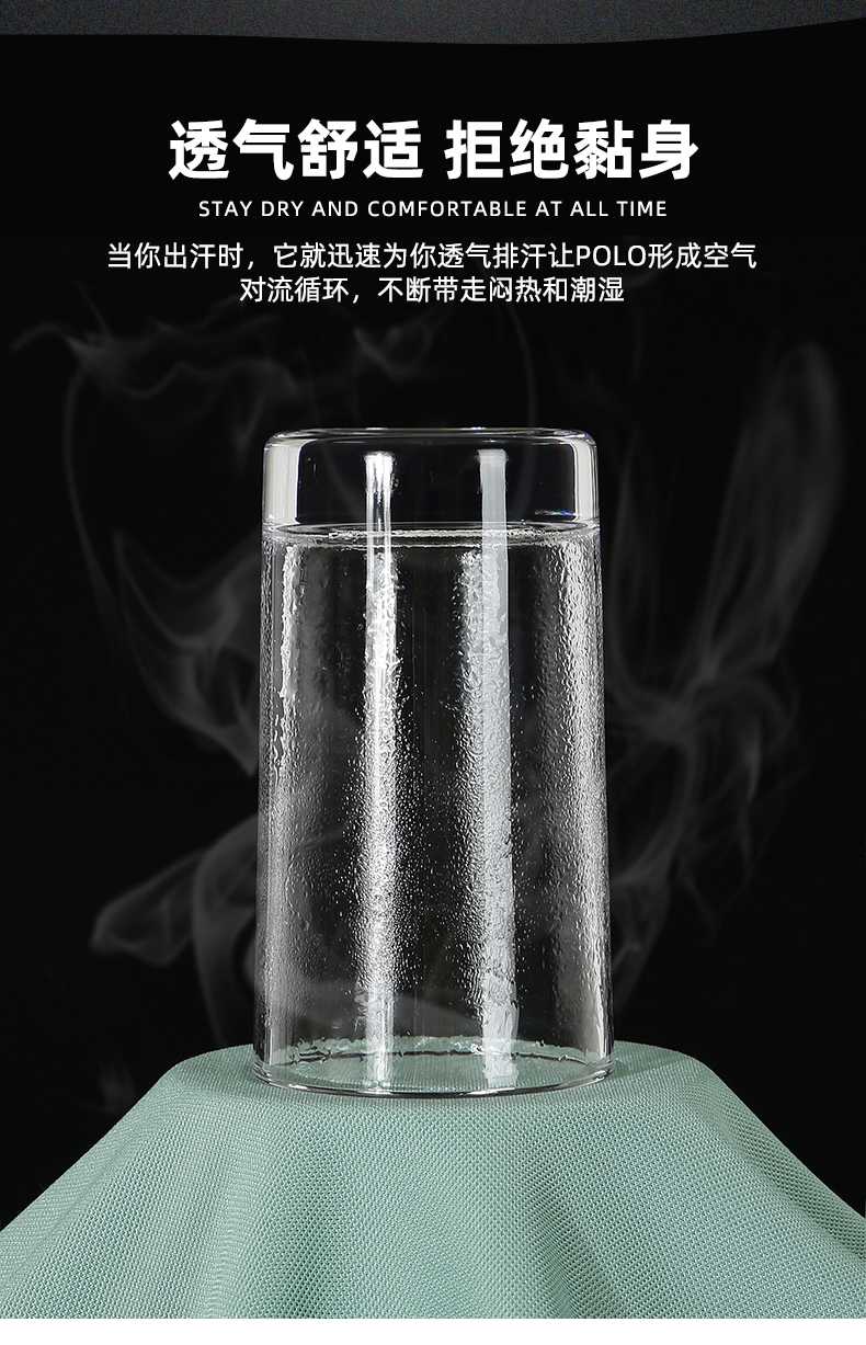 180g32支博拉天丝纯色翻领CF132(图4) 13405916458715107.jpeg