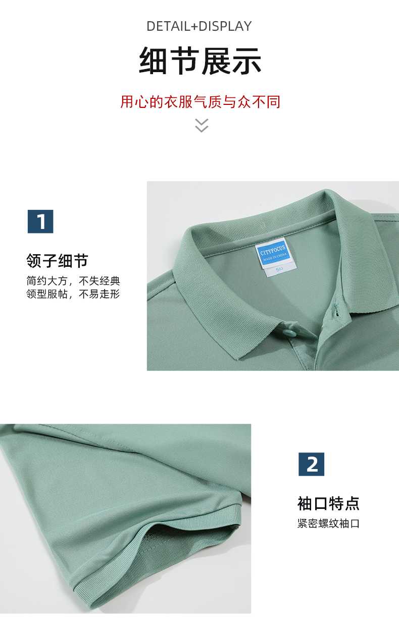 180g32支博拉天丝纯色翻领CF132(图10) 13405916465153173.jpeg