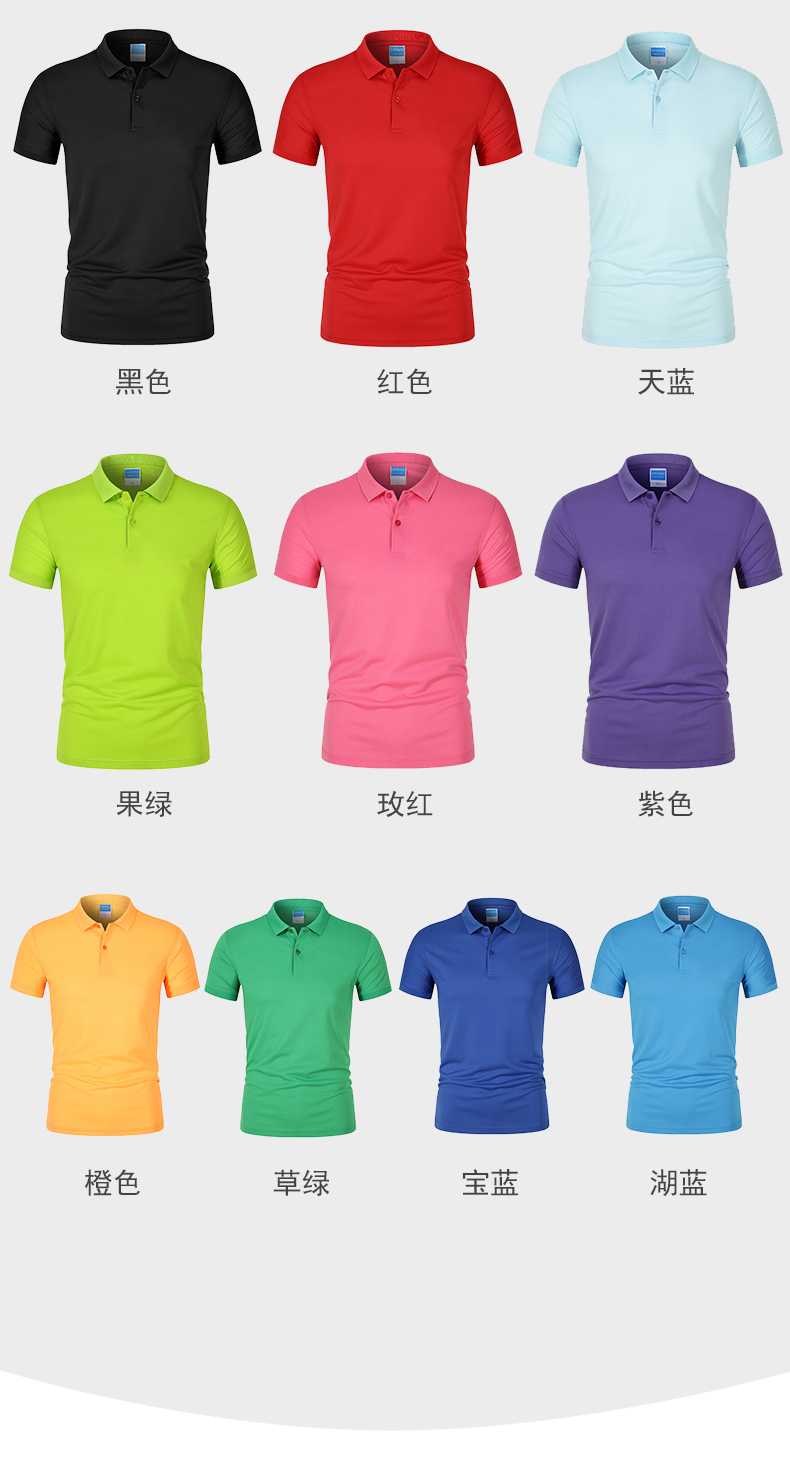 180g32支博拉天丝纯色翻领CF132(图9) 13405916464026560.jpeg