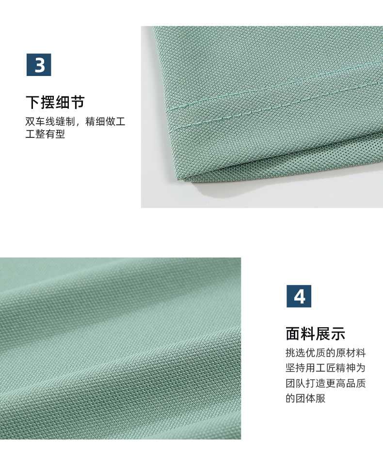 180g32支博拉天丝纯色翻领CF132(图11) 13405916466195408.jpeg