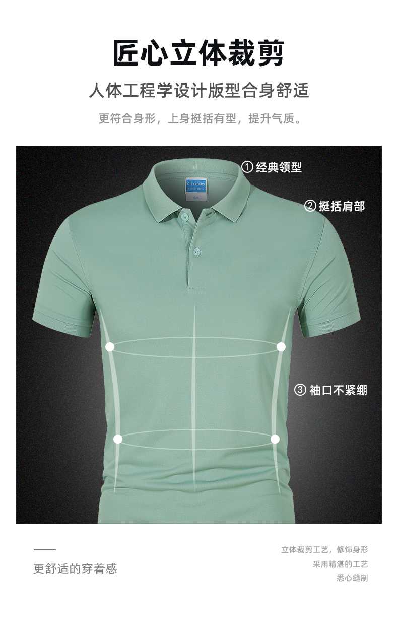 180g32支博拉天丝纯色翻领CF132(图12) 13405916467313862.jpeg